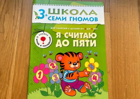 Књиге на продају 