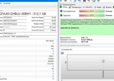 Продаю память для ноутбука и SSD 