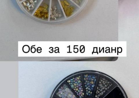 Manicure materials