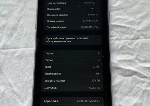 iPhone 11 128Gb 