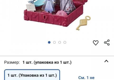 Игровые наборы Frozen ❄️