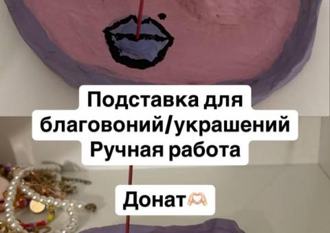 Građevinski materijal 