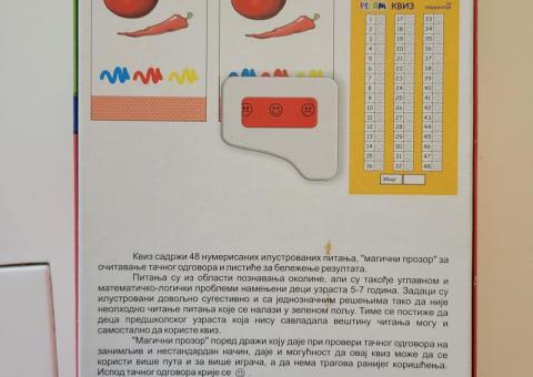 Quiz game for kids 