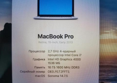 MacBook Pro 