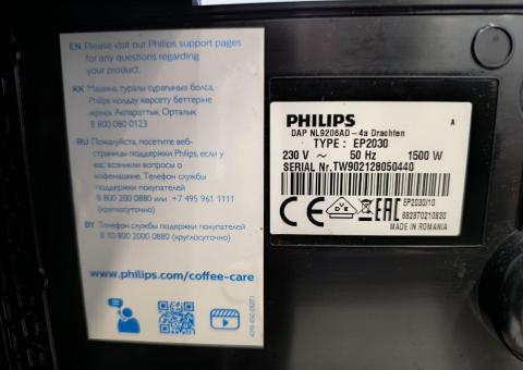 Philips Coffee Machine ☕️ Belgrade