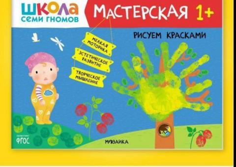 Children's books 