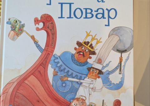 Книги для детей 