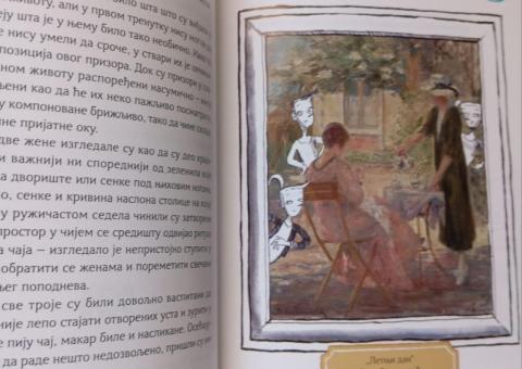 Children's books and puzzles 