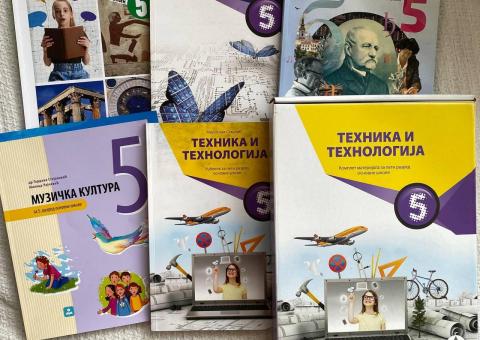 Уџбеници за 5. разред