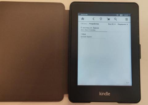 Kindle Paperwhite 