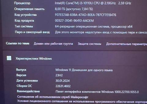 Ноутбук Huawei MateBook 