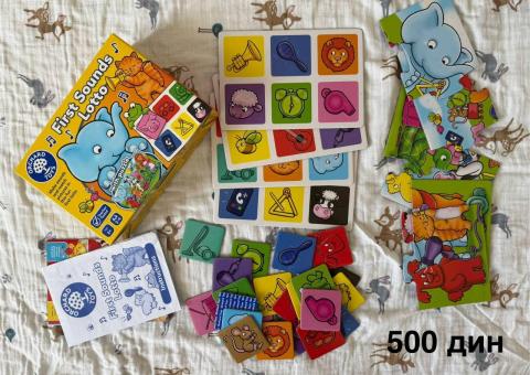 Toys for children 