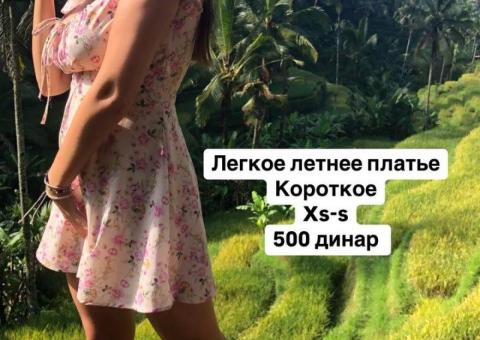 Продаю одежду 