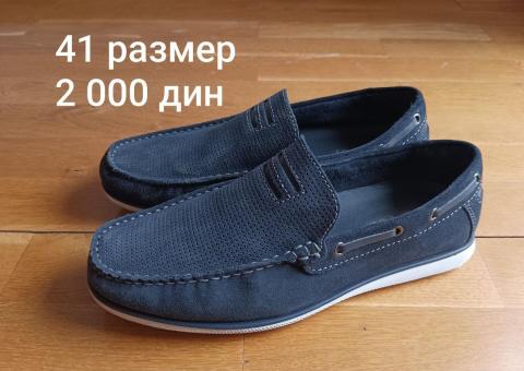 Обувь 