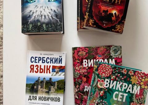 Books