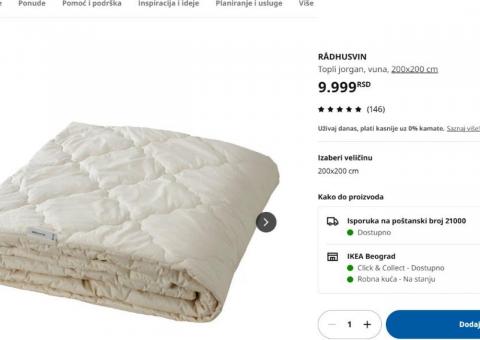 Целогодишње ћебе 200x200 