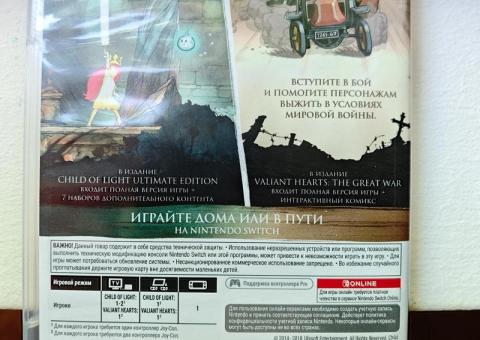 Child of Light + Valiant Hearts 