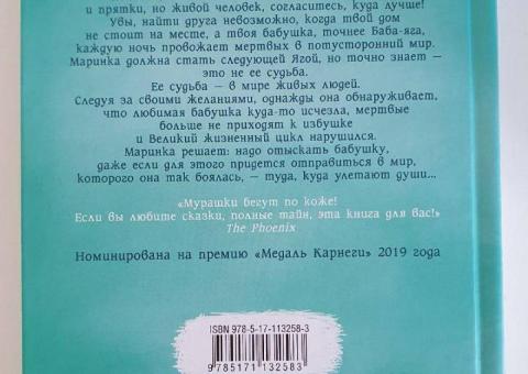 Book 