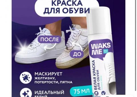 Potraga za kremom 