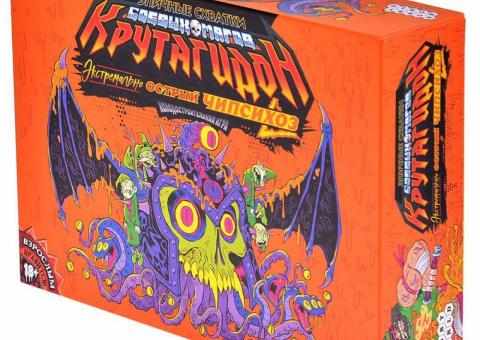 Board game for sale 
