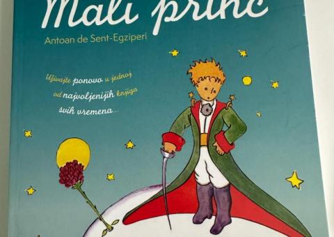Книги и прописи 