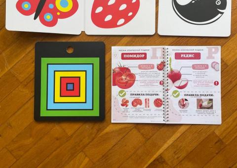 Books for babies 