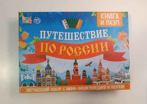 Kids puzzles 