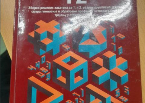 Buying math textbook 