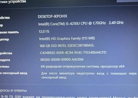 Lenovo Thinkpad T440s Laptop 