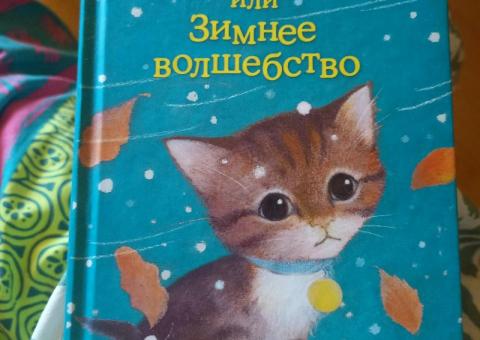 Selling a book 