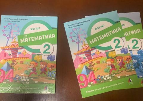 Учебники 