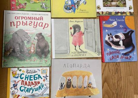 Children's books 