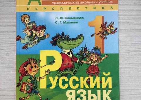 1st grade textbooks