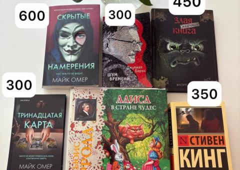 Prodajem knjige 