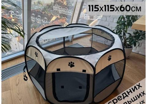 Dog enclosure 