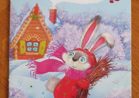 Children's book 