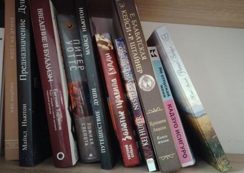 Books 