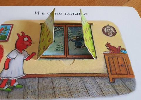 Children's book 