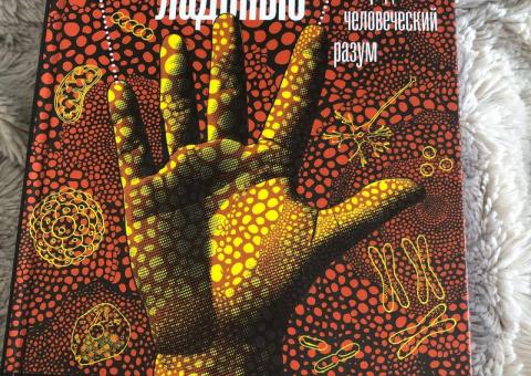 New book 