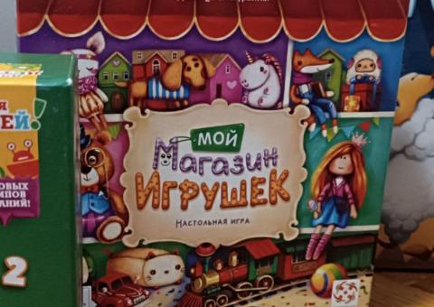 Kids' board game for sale 