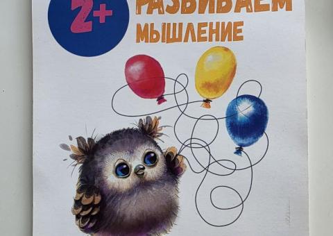 Дечије књиге 