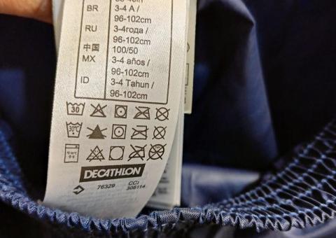 Waterproof pants 