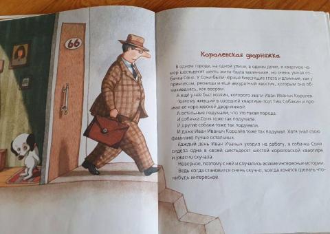 Rezervacija 