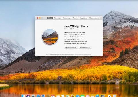 MacBook Pro 15" na prodaju! 