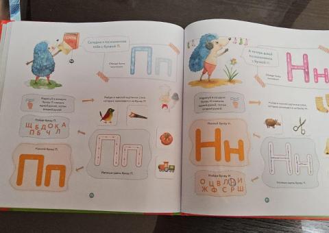 Books for learning 