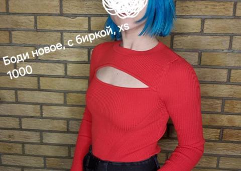 Разбор гардероба 