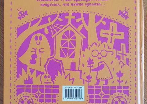 Gustavo book 