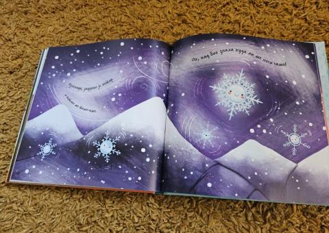 Serbian book 