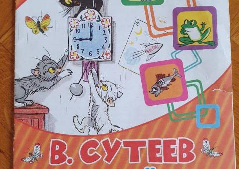 Book «Three kittens» 