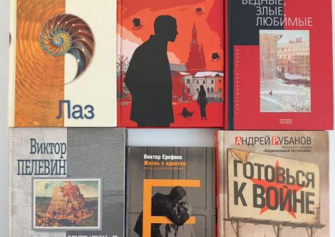 Books